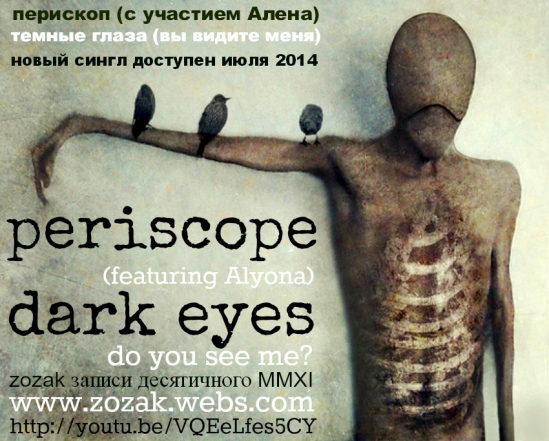 PERISCOPE ( FEATURING ALYONA ) - DARK EYES ( DO YOU SEE ME ) 